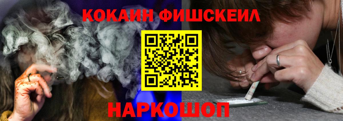 Cocaine Колумбийский  COCAIN  Мирный  Кокаин 97%  Вход с VPN 