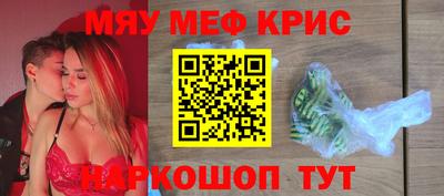 ПСИЛОЦИБИНОВЫЕ ГРИБЫ Ставрополь