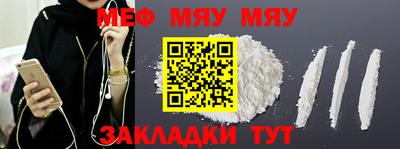 ПСИЛОЦИБИНОВЫЕ ГРИБЫ Ставрополь