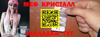 молекула духа Старая Купавна