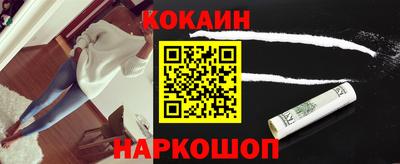 молекула духа Старая Купавна