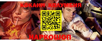молекула духа Старая Купавна