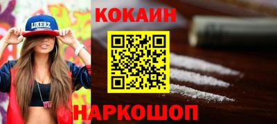 ПСИЛОЦИБИНОВЫЕ ГРИБЫ Ставрополь
