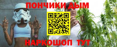 молекула духа Старая Купавна