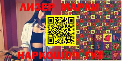 ПСИЛОЦИБИНОВЫЕ ГРИБЫ Ставрополь