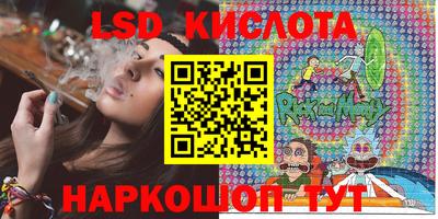 ПСИЛОЦИБИНОВЫЕ ГРИБЫ Ставрополь