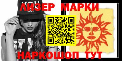 ПСИЛОЦИБИНОВЫЕ ГРИБЫ Ставрополь