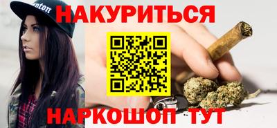 молекула духа Старая Купавна