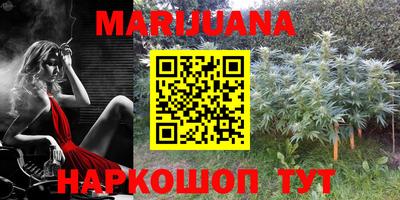 ПСИЛОЦИБИНОВЫЕ ГРИБЫ Ставрополь