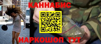 ПСИЛОЦИБИНОВЫЕ ГРИБЫ Ставрополь