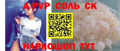 молекула духа Старая Купавна