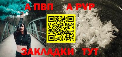 молекула духа Старая Купавна