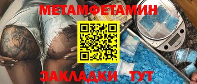 молекула духа Старая Купавна
