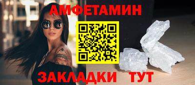 ПСИЛОЦИБИНОВЫЕ ГРИБЫ Ставрополь