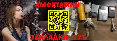 молекула духа Старая Купавна