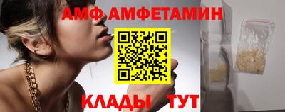 молекула духа Старая Купавна