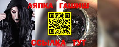 молекула духа Старая Купавна