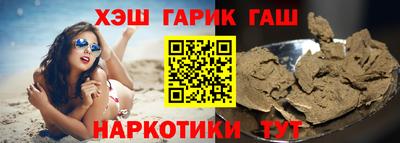 ПСИЛОЦИБИНОВЫЕ ГРИБЫ Ставрополь