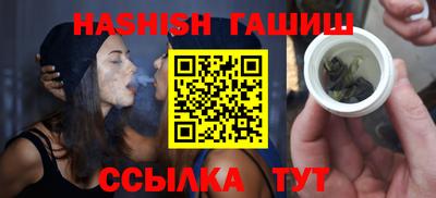 ПСИЛОЦИБИНОВЫЕ ГРИБЫ Ставрополь