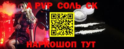 молекула духа Старая Купавна