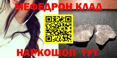 молекула духа Старая Купавна
