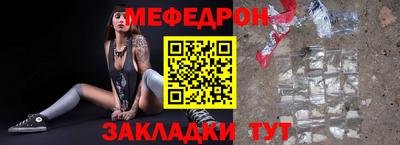 молекула духа Старая Купавна