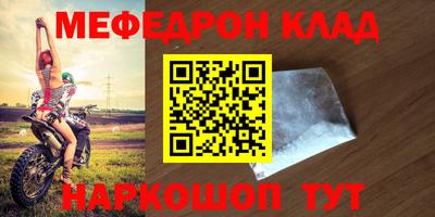 молекула духа Старая Купавна
