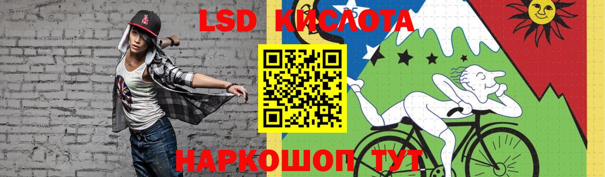   маркетплейс  LSD-25 экстази ecstasy  Вход с VPN  ЛСД экстази  ЛСД экстази ecstasy  Мирный 