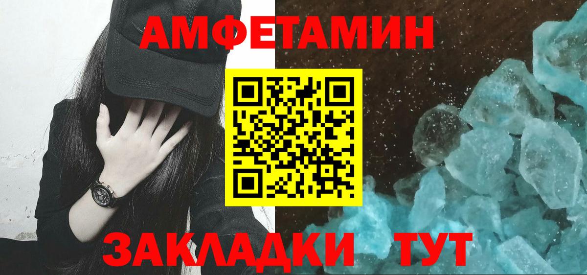 Метамфетамин кристалл  Метамфетамин кристалл  Мирный  Вход с VPN 