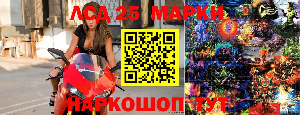 Марки N-bome 1,8мг  Вход с VPN  Мирный  Марки N-bome 1,8мг 