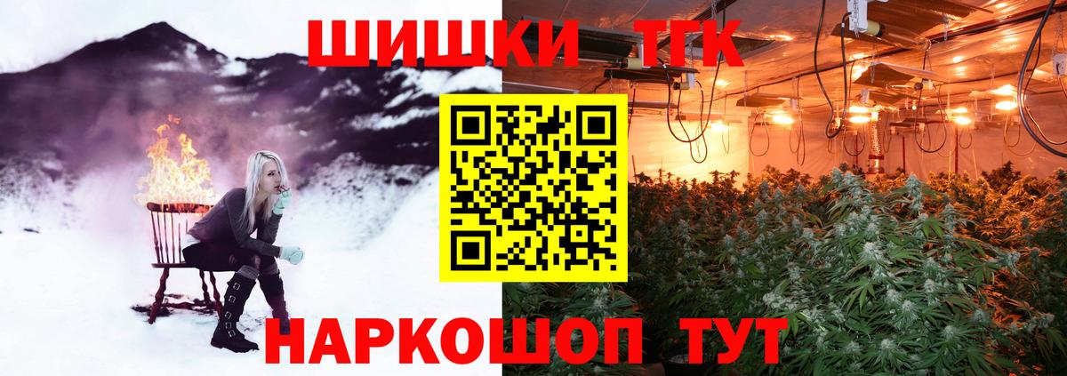 Мирный  Бошки Шишки индика  МАРИХУАНА семена  Вход с VPN  Марихуана индика  Шишки марихуана SATIVA & INDICA 