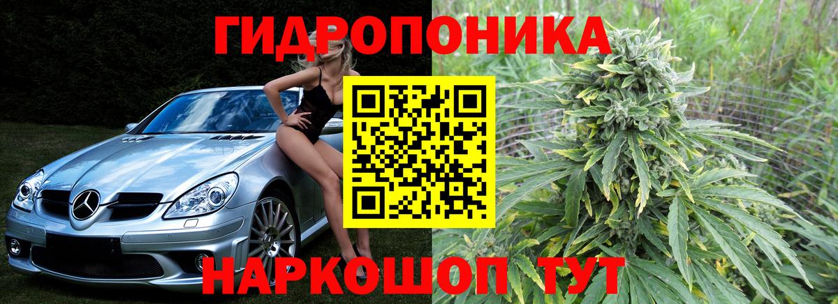 Канабис Ganja Мирный